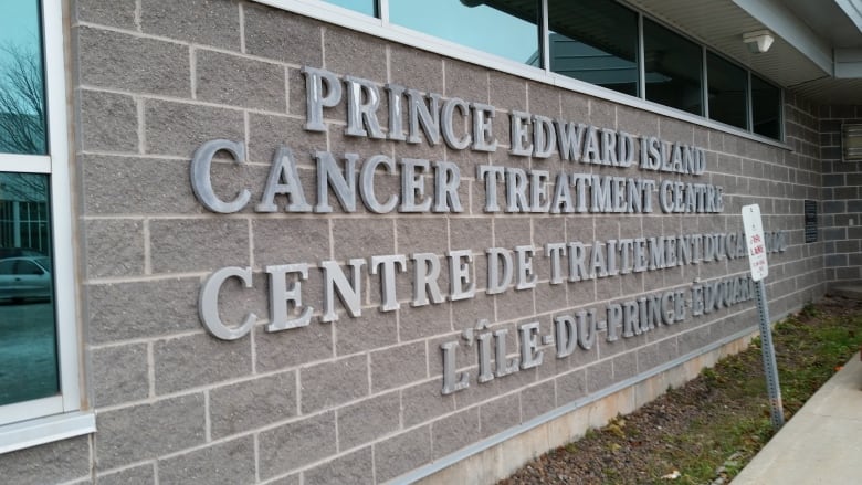 P.E.I. Cancer Treatment Centre is part of the Queen Elizabeth Hospital in Charlottetown.