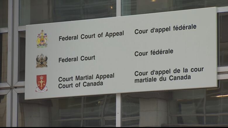 federal court sign