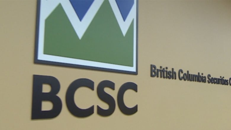 The BC Security Commission logo is mounted on a wall