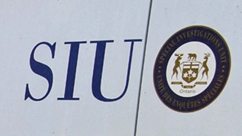 SIU logo