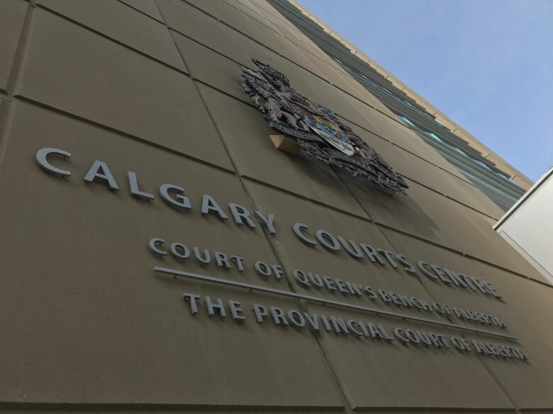 An image of the outside of the Calgary Courts