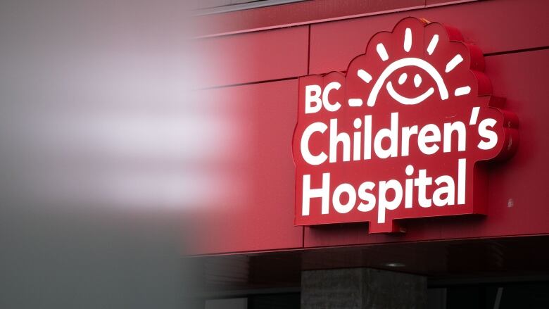 The entrance to B.C. Children's Hospital, with a smiley face.