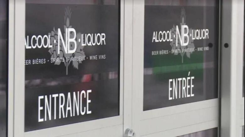 Sliding glass doors with the .B. Liquor logo on them.