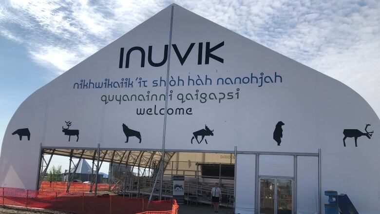 The Inuvik Pavilion.