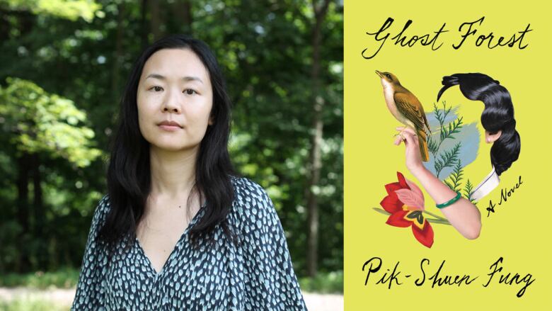 An Asian woman looks at the camera against a nature background. An abstract book cover of a face, a bird and a red flower against a yellow background.