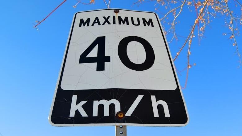 Speed limit sign for 40 kilometers per hour.