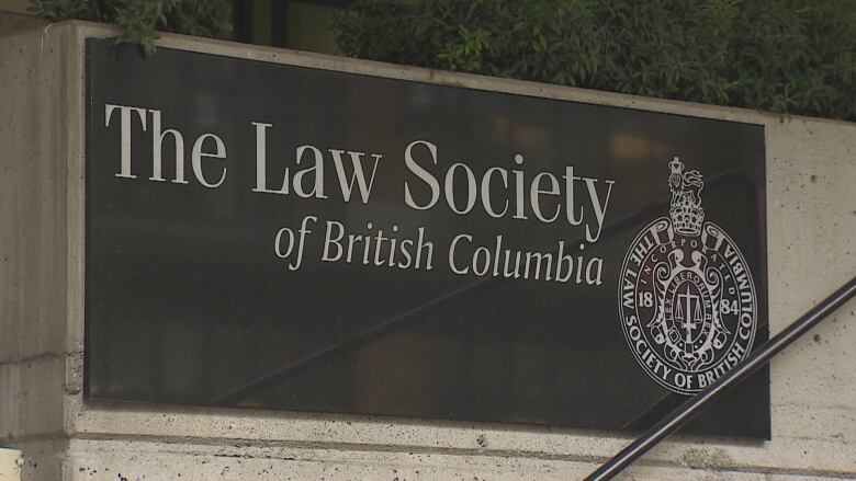 A photo of The Law Society of BC sign.