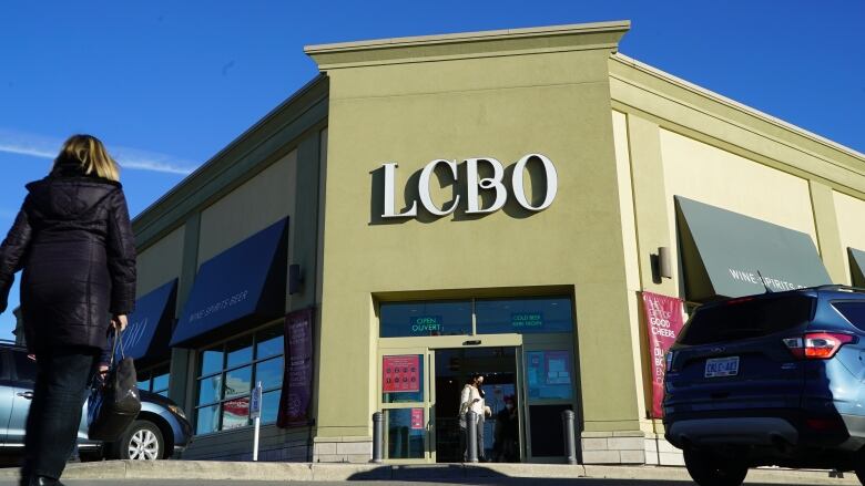 Photo showing exterior of an LCBO store. 