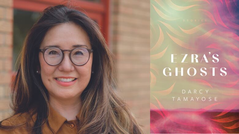 A composite of a pink and gold, cloudy book cover and its smiling author, with round glasses and brunette hair.