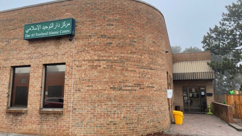 The exterior of a mosque.