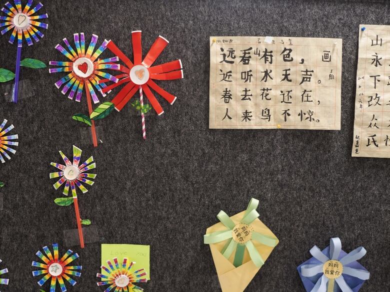 Art from students at the Brossard Chinese School.