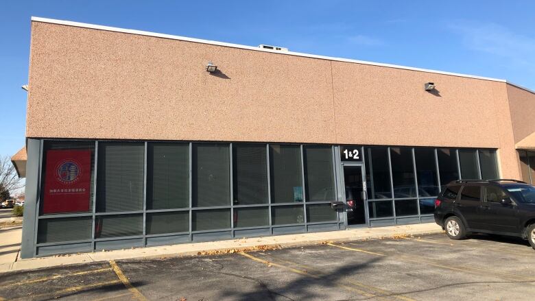 An images of a very plain brown building against a blue sky in Markham, Ont. It's said to be a secret Chinese police station.