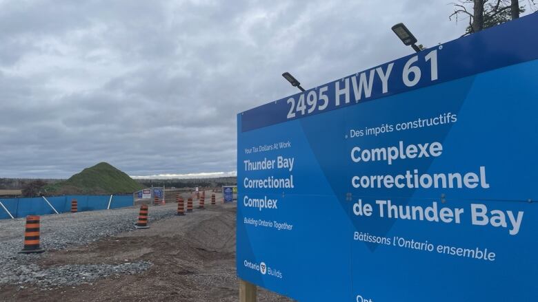 A blue Ontario construction sign in front of a work zone.