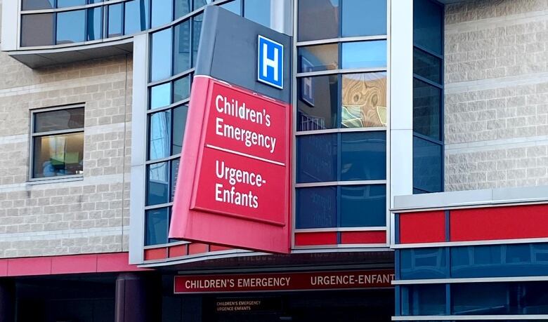 Winnipeg Health Sciences Centre Children's Emergency entrance sign on William Avenue.