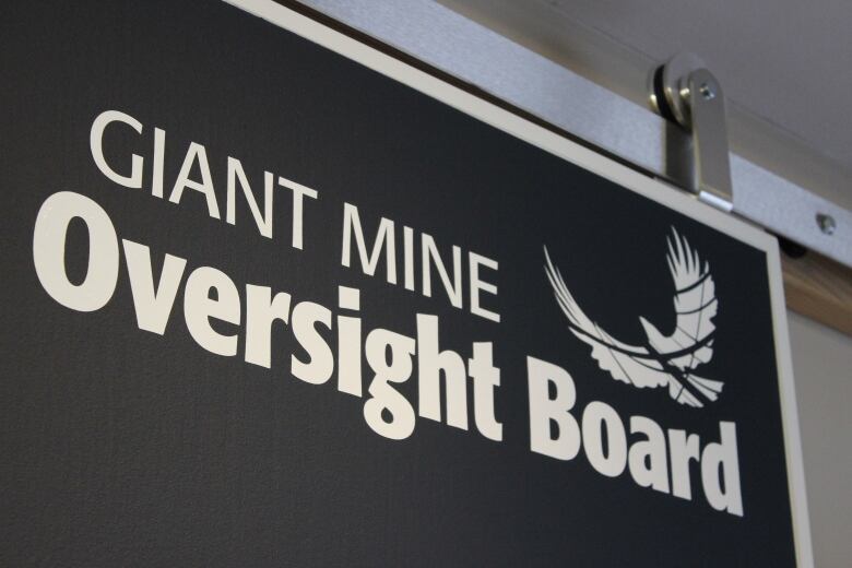 A photo of a sign that says Giant Mine Oversight Board.