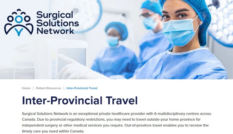 An image captured from a webpage with a stock photo of surgical staff. 