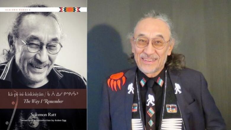 On the left is a book cover that shows a man with gray hair in a ponytail wearing glasses smiling and looking down. There is white text overlay that is the book title and author's name. On the right is a headshot photo of the same man who is the author. He is looking directly at the camera and smiling. 