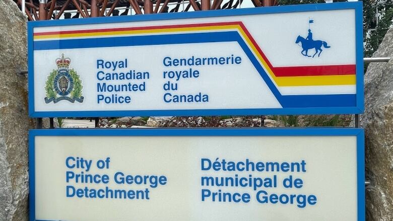 Prince George RCMP detatchment sign is pictured in front of the building. 