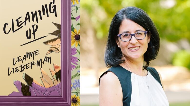 On the left, a book cover shows the reflection of a girl in broken mirror. On the right, a woman with short hair and glasses smiles into the camera.