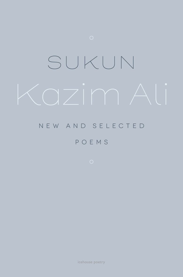 Sukun by Kazim Ali. Blank grey book cover.