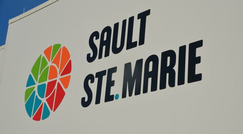 A large wall with the words 'Sault Ste. Marie' and the city's corporate logo