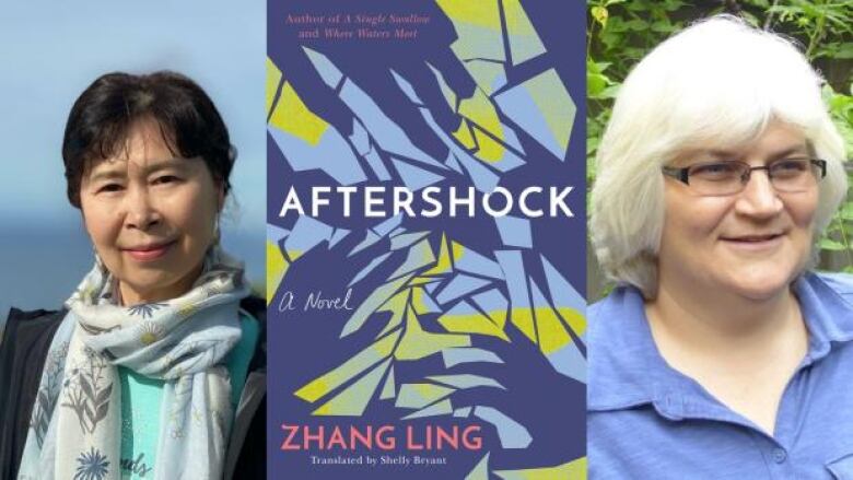 On the left, Chinese woman with bangs smiles at the camera next to a blue book cover featuring hands and fractured shapes. On the right is a woman with white hair and glasses looking off camera.