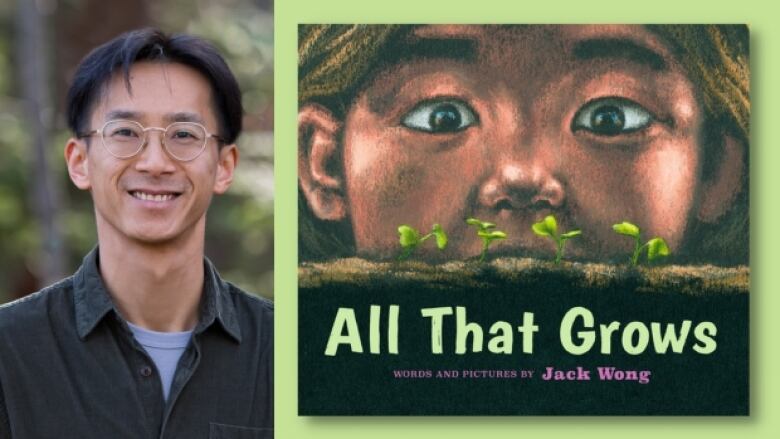 All That Grows by Jack Wong. Illustrated book cover shows a kid looking at green sprouts coming out of the earth. Headshot of the author.