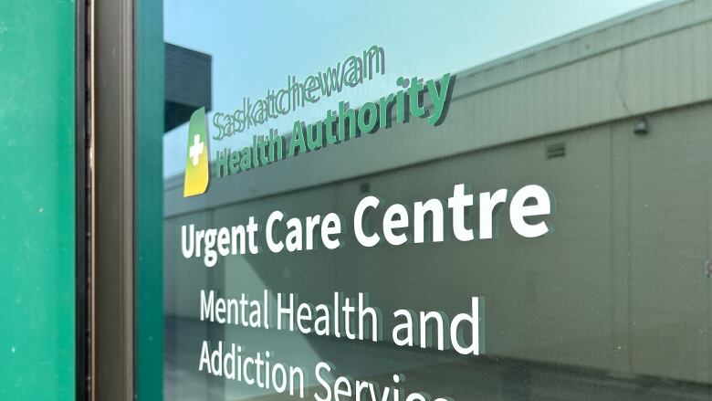 A glass door with a sign reading Saskatchewan Health Authority urgent care centre