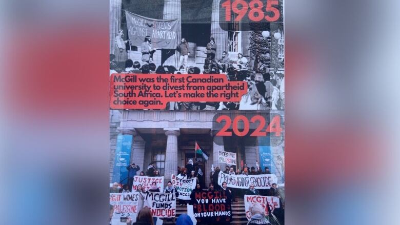 There are posters of two protests at McGill, one from 1985 and the other from 2024, and they draw a comparison between  the current wave of protests with the one from nearly 40 years ago prior to McGill's divestment from apartheid South Africa. 