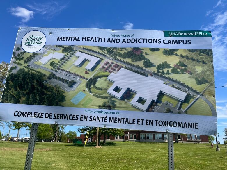 A billboard in the front lawn of the hospital lays out where the new buildings, and new hospital, will be constructed. 