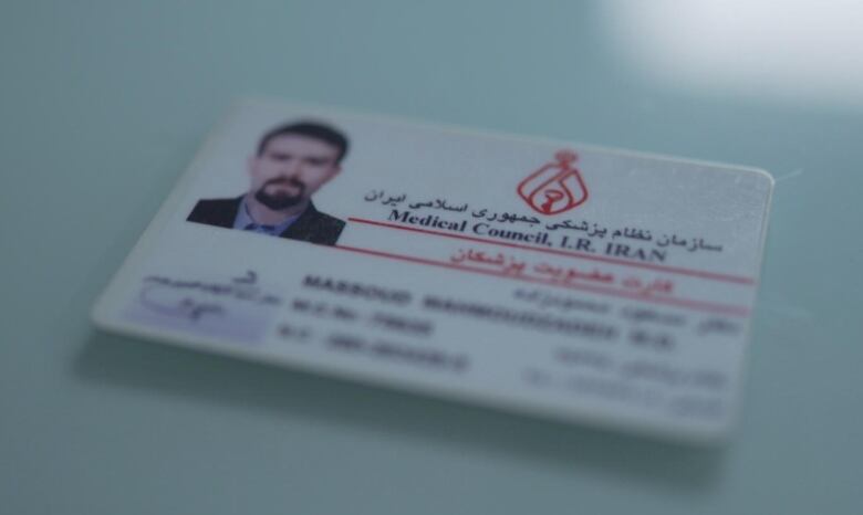 An ID card with non-english text 