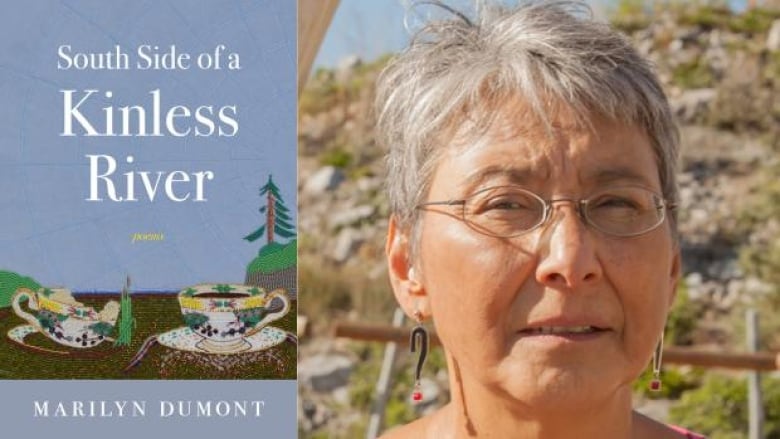 The book cover with an illustration of tea mugs, one chipped and the other not. The author photo: a woman with short grey hair and small glasses