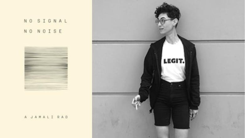 The book cover: a square of black horizontal lines over a beige background and the author photo: a balck and white portrait of a person with dark short hair wearing a legit t-shirt and black shorts