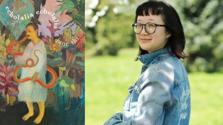 The book cover featuring an illustration of a person with a snake wrapped around them and the author photo: an Asian woman with glasses and short black hair wearing a jeans jacket