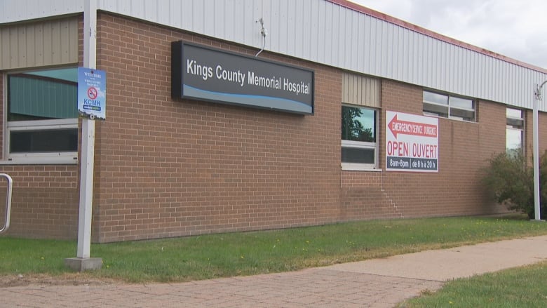 The exterior of the Kings County Memorial Hospital 