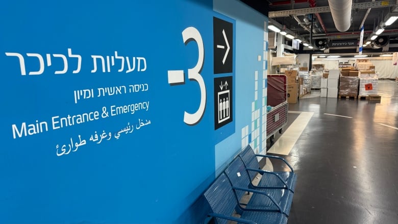 Administrators at the main hospital in Haifa,  in northern Israel,  have taken the unprecedented step of moving the entire facility three stories underground to protect it from missile strikes.  There is enough space and facilities for up to 2,000 patients.