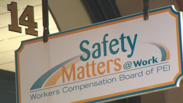 A sign for the Workers Compensation Board of PEI